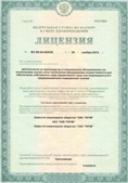 Официальный сайт Дэнас kupit-denas.ru ЧЭНС-01-Скэнар-М в Невинномысске купить