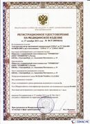 Официальный сайт Дэнас kupit-denas.ru ДЭНАС-ПКМ (Детский доктор, 24 пр.) в Невинномысске купить