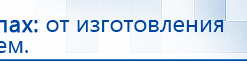 СКЭНАР-1-НТ (исполнение 01)  купить в Невинномысске, Аппараты Скэнар купить в Невинномысске, Официальный сайт Дэнас kupit-denas.ru