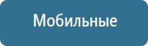 Дэнас Пкм 7