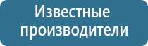 Меркурий электростимулятор
